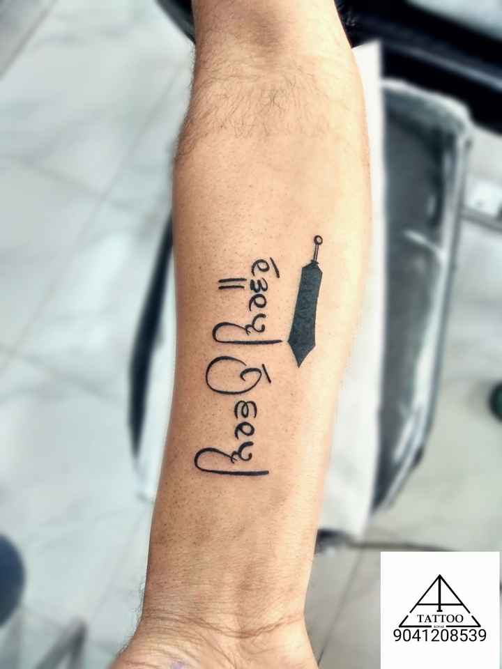 Nirbhau Nirvair Tattoo  ਨਰਭਉ ਨਰਵਰ Punjabi tattoo meaning Without Fear  Without Enmity  YouTube