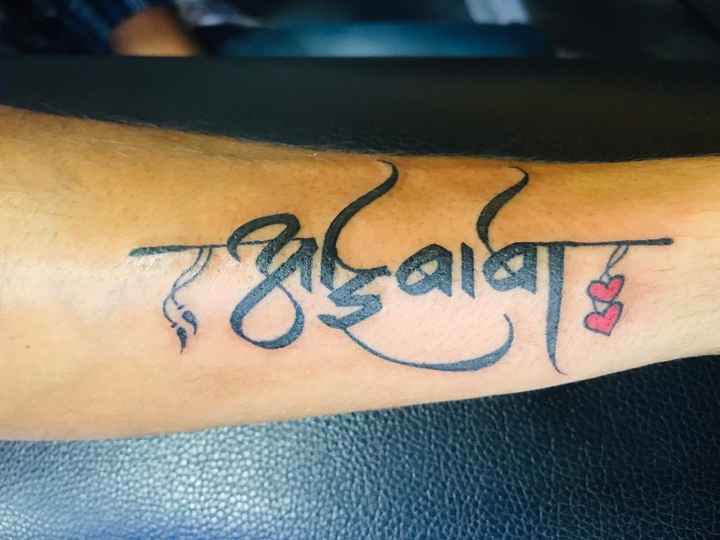 परटनर स बन कछ बल कहन ह I Love You त कम आएग य टट जनए  कय ह टरड म  Romantic Couples Design Tattoos In Trend  Amar Ujala  Hindi News Live