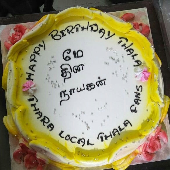 100 HD Happy Birthday Ajith Cake Images And shayari