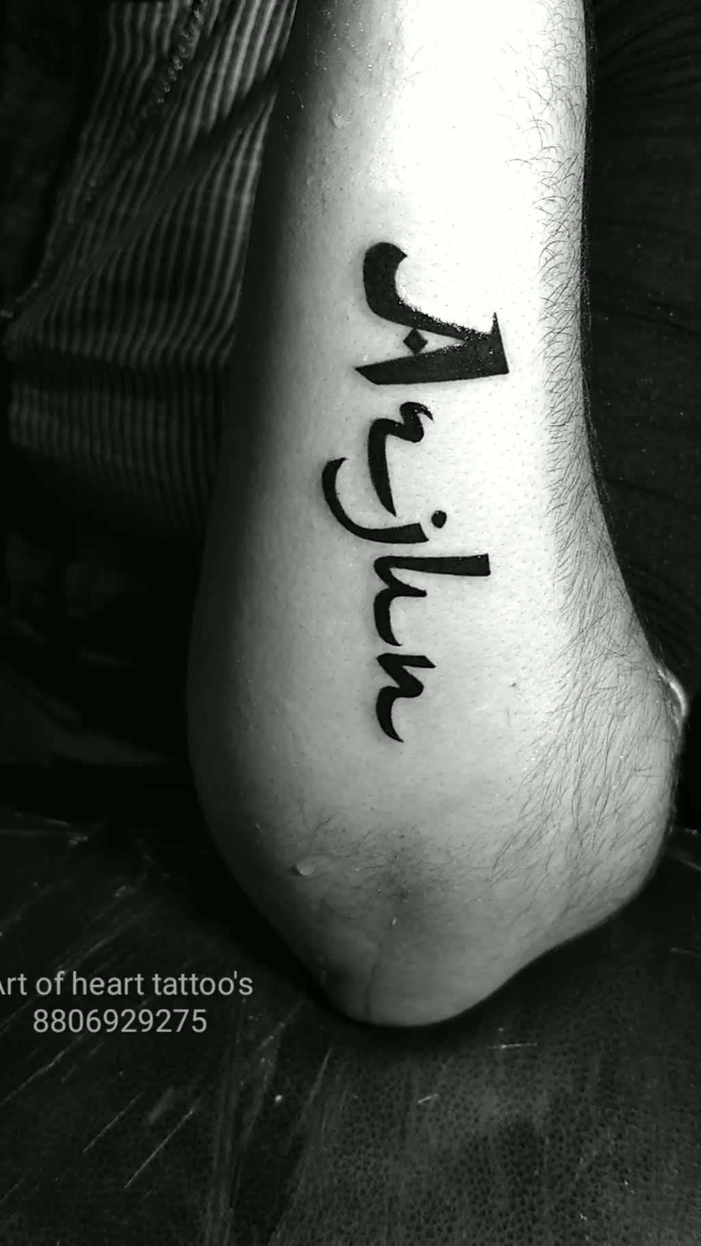 Name tattoo an arjun  King tattoo shop  Facebook