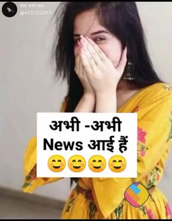 very funny whatsapp status video • ShareChat Photos and Videos