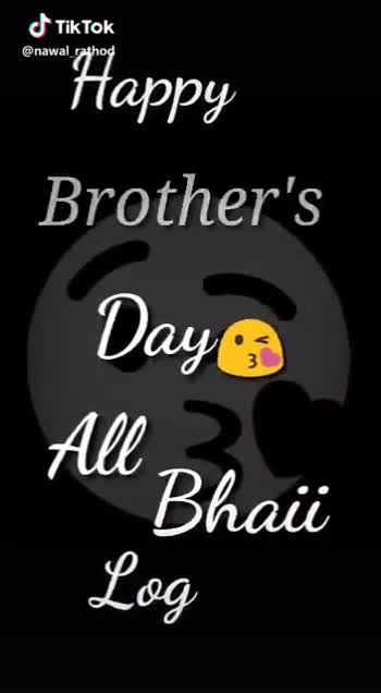 brothers day spl #brothers day spl video avadhutpatil - ShareChat - Funny,  Romantic, Videos, Shayari, Quotes
