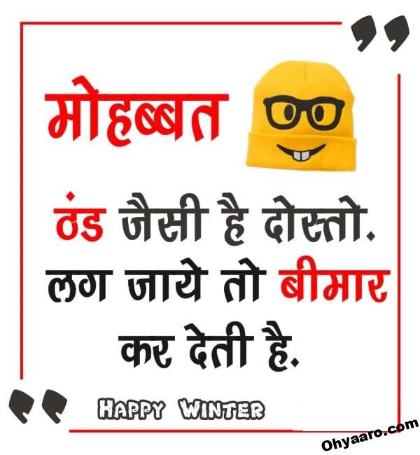 dosti funny shayari🤣 Images • yashveer prajapati (@2590688910) on ShareChat