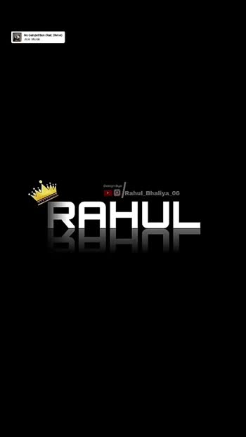 rahul logo