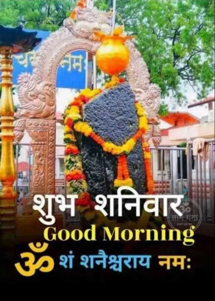 Jai Shani Maharaj Sharechat Photos And Videos