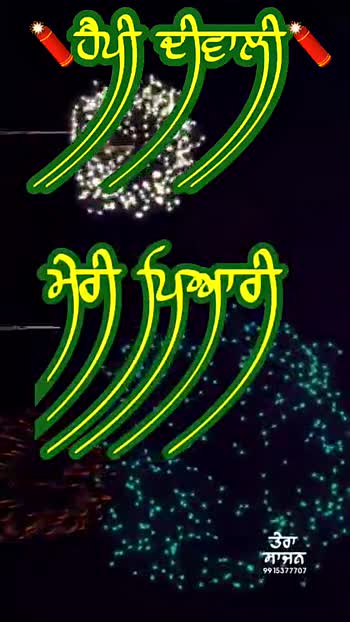 👩‍ ਮੇਰੀ ਪਿਆਰੀ ਭੈਣ Videos Randeep Dhillon - ShareChat - ਭਾਰਤ ਦਾ ਆਪਣਾ ਸੋਸ਼ਲ  ਨੈੱਟਵਰਕ
