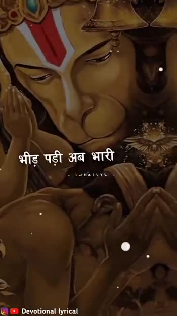 Good morning 🌞 Jai Bajrang bali 🙏 Happy Mangalwar Videos • 🖤SAINI🖤  (@889510600) on ShareChat