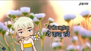 cg song Videos •ishu love gudiya(@ishu4963) on ShareChat