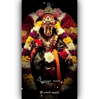a Ayyappa Swamy 🙏 Videos Legend Creation - ShareChat - ಭಾರತದ ಸ್ವಂತ ಸೋಶಿಯಲ್  ಮೀಡಿಯಾ