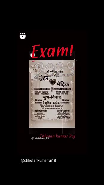 exam time funny videos Videos • Sangram Ahir brand (@1062601526) on  ShareChat