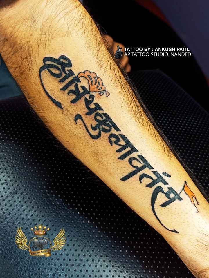 Hindi Letters Tattoo  Etsy Israel