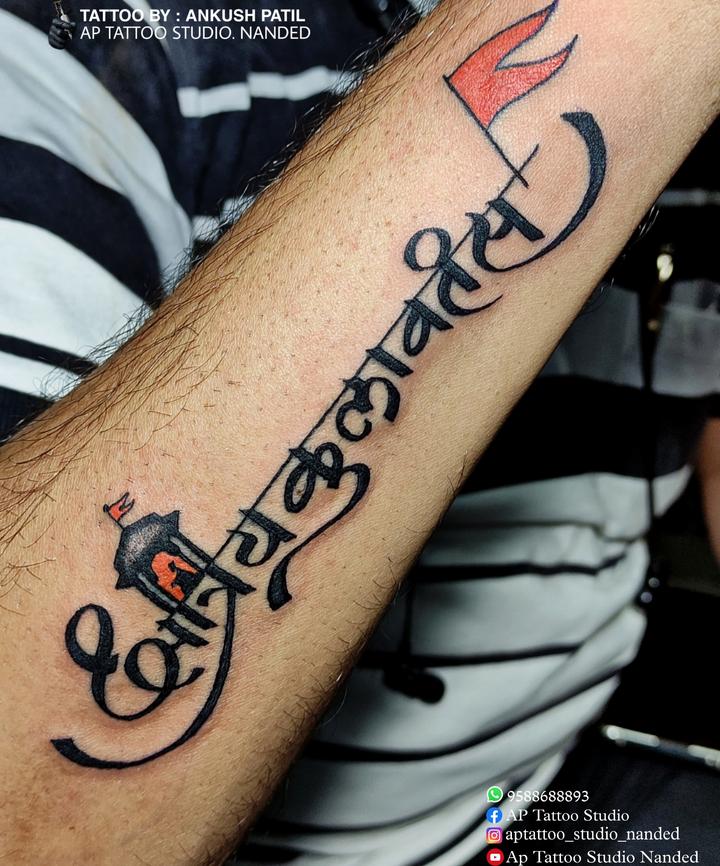 Studio 37 Tattoos  Shiv chatrapati marathi calligraphy tattoo tattoo  tattoolove Chatrapati chatarapatishivajimaharaj  marathicalligraphytattoo marathi art artist adi007k ink blacktattoo  studio studio37tattoos insta instagood washim 