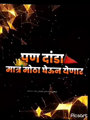 ?शिवराय Videos @ajinkya bhutal 0696(@ajinkyabhutal0696) - ShareChat