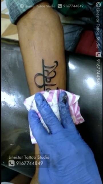 Aggregate 73 about aai ekvira tattoo best  indaotaonec