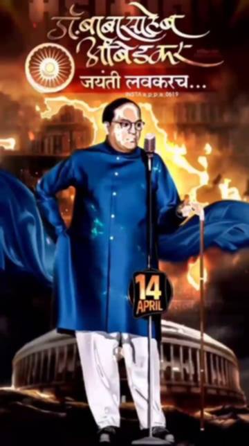 bhim jayanti coming soon Videos •Prathamesh Bhosale(@987306378) on ShareChat