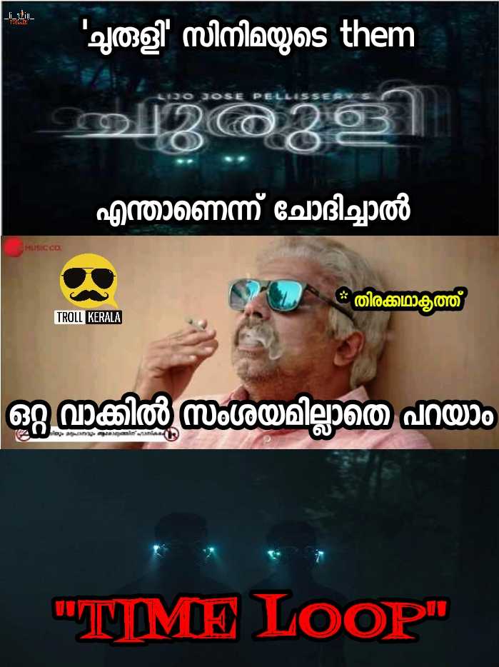 🤣Funny Comedy Malayalam Trolls Images • LIBIN N NELLICKAL STATUS VIDEOS😁🙏(@nellickan369)  on ShareChat