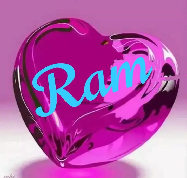 Free Png Ram Love Name Heart Design Png Png Images  You I Love Ram Name   Free Transparent PNG Download  PNGkey