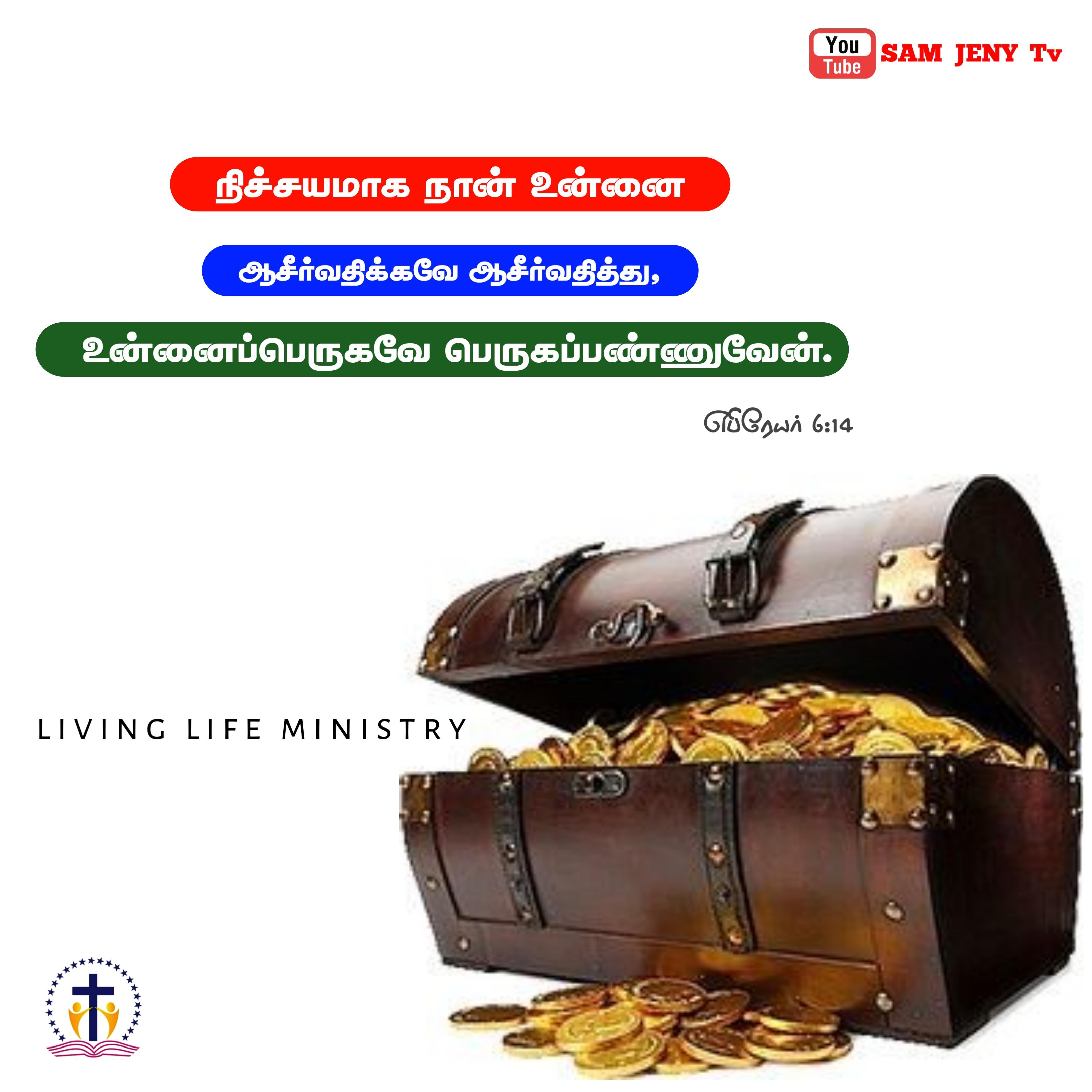 living-life-ag-church-images-living-life-ministry-sharechat