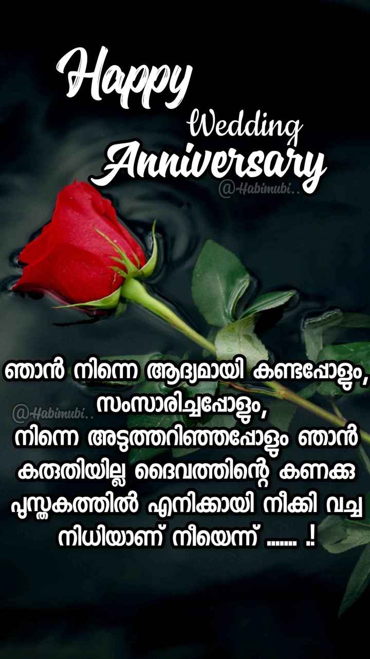 wedding anniversary wishes to husband in malayalam