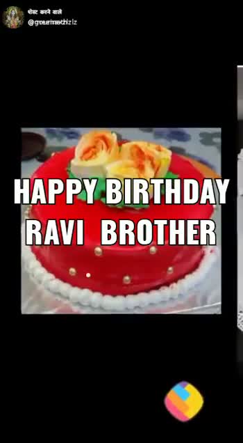 birthday my sweet brother happy birthday to you #birthday video Riya -  ShareChat - Funny, Romantic, Videos, Shayari, Quotes