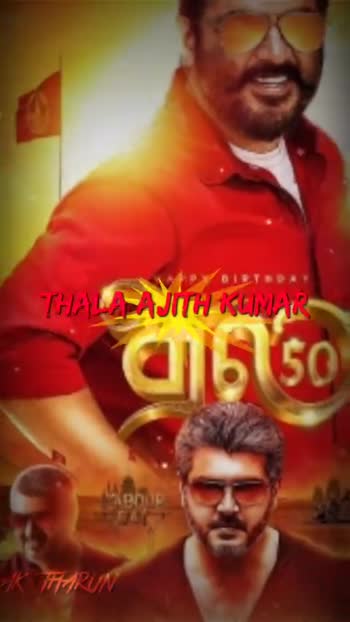 ͲᎻᎪᏞᎪ ᎪᎫᏆͲᎻ ҒᎪΝՏ #ͲᎻᎪᏞᎪ ᎪᎫᏆͲᎻ ҒᎪΝՏ #Thala Ajith Kumar B'day special #Thala  Ajith group #thala Ajith group 🙏 🙏🙏 #Top 5 Tamil Actress video 🇦 🇰  🆃🅷🅰🆁🆄🅽 - ShareChat - Funny, Romantic, Videos, Shayari, Quotes