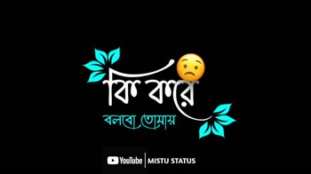 100 Best Images Videos 22 Bangla Sad Status Whatsapp Group Facebook Group Telegram Group