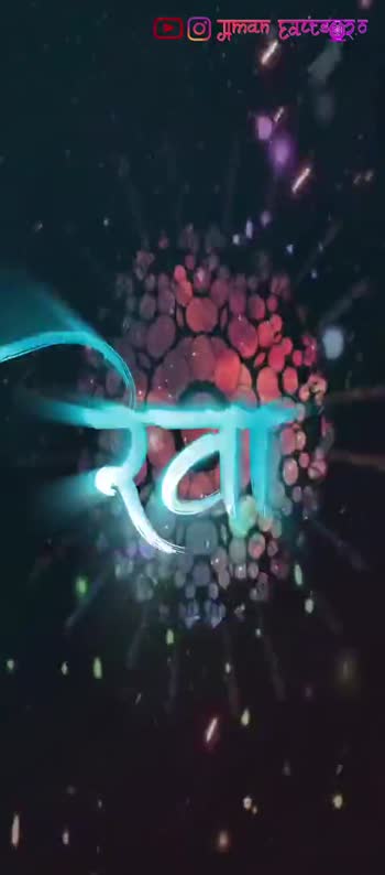 नर्मदा जयंती स्टेटस Videos • Ankit yadav💫 (@ankityadavgamers) on ShareChat