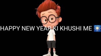 happy new year funny vedio😜😜😜 Videos • ishq Ka Raja (@443557742) on  ShareChat
