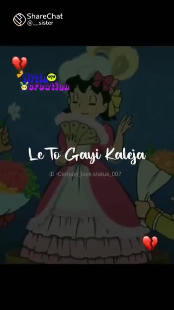 I love cartoon #I love cartoon video 🥰 CINDRELLA🥰 - ShareChat - Funny,  Romantic, Videos, Shayari, Quotes