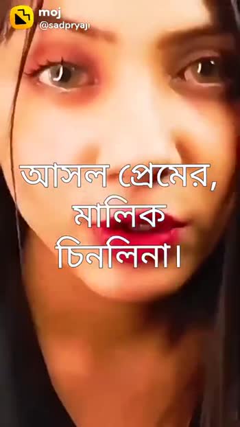 100 Best Images Videos 22 Sad Bengali Song Whatsapp Group Facebook Group Telegram Group