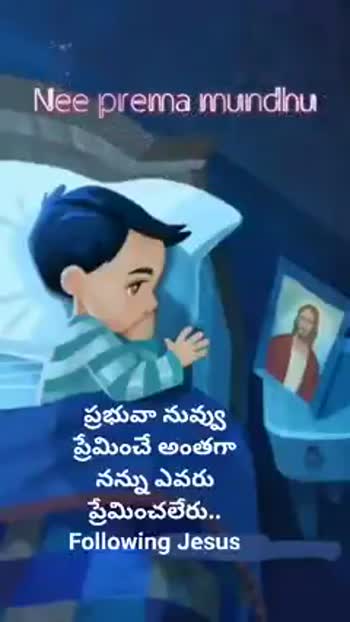 Amazing Love my Jesus love #Amazing Love my Jesus love #Telugu christian whatsapp  status songs 🎶🎵🎶 #jesus🎶🎵 #Jesus WhatsApp Status Songs #JESUS WHATSAPP  STATUS TELUGU video following jesus - ShareChat - Funny,