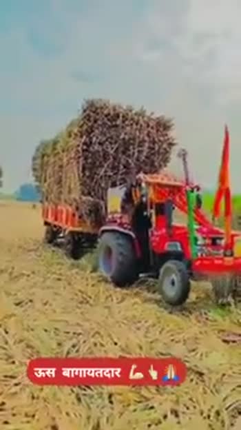Tractor Lovers #Tractor Lovers video King - ShareChat - Funny, Romantic,  Videos, Shayari, Quotes