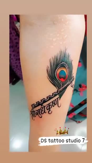 Shru Name Tattoo By Amar Tattoo India by AMARTATTOO on DeviantArt