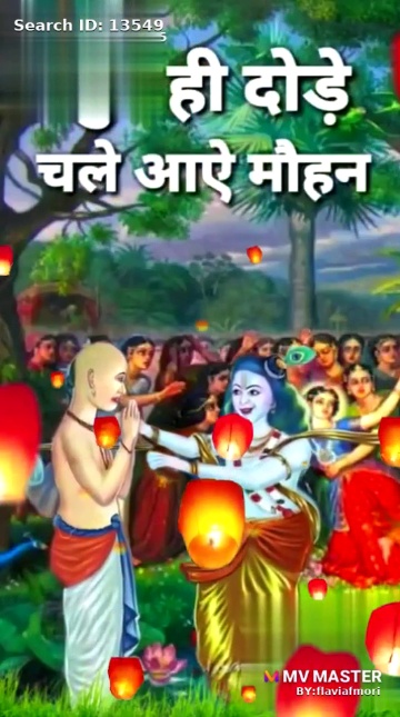krishna our sudama. Videos •kavish(@kavishv) on ShareChat