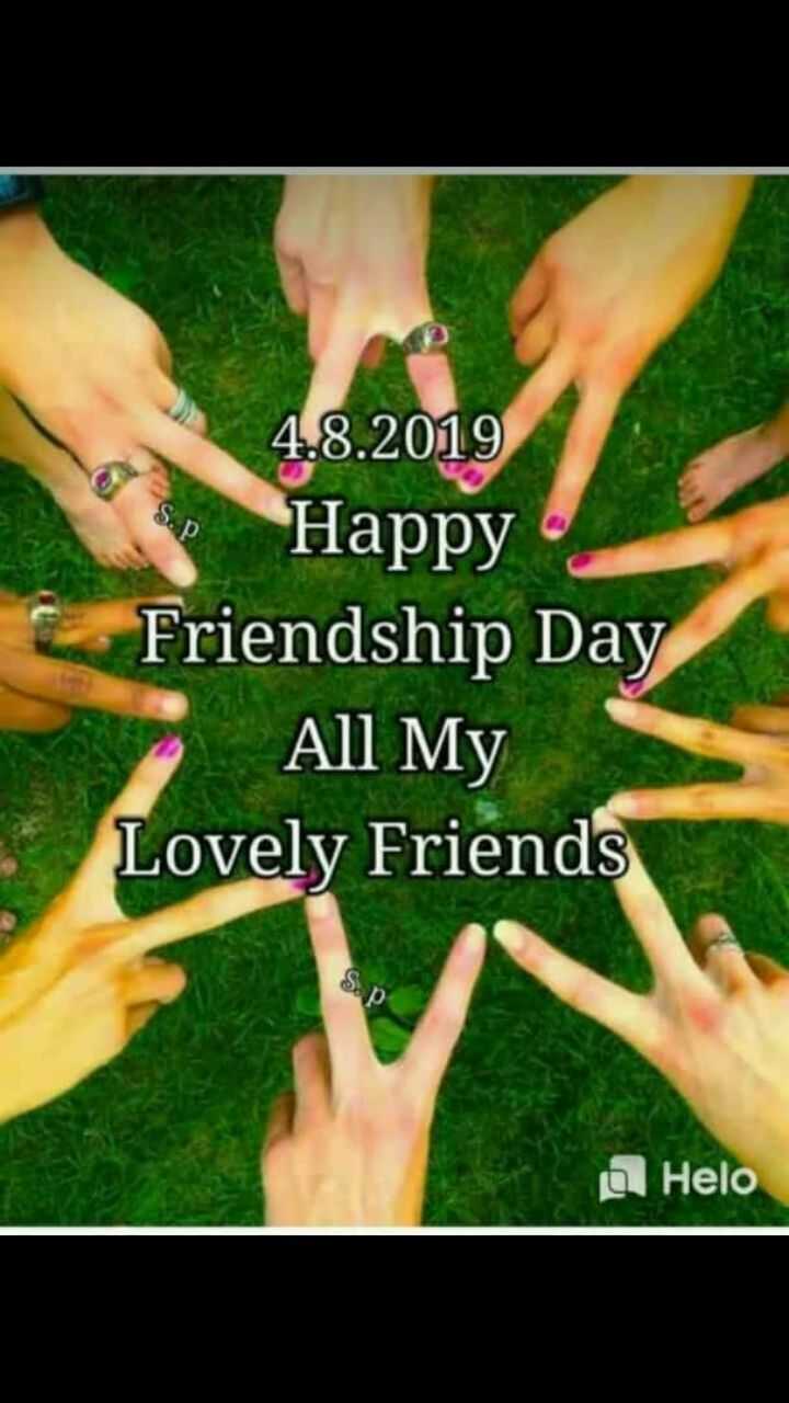 friendship day Images • Avani anasuya (@avani4881) on ShareChat