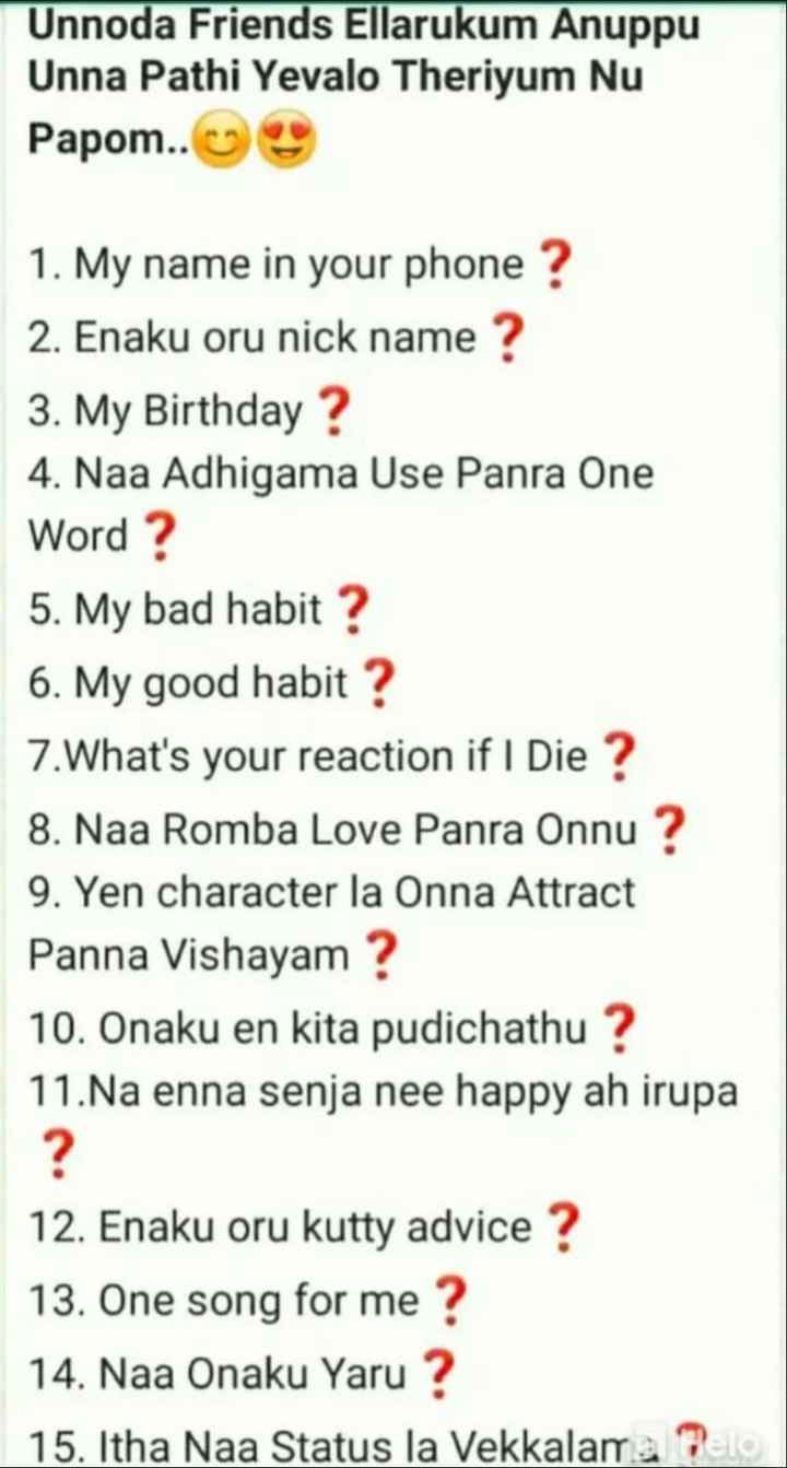 funny questions. Images • mohana Priya (@mobns) on ShareChat