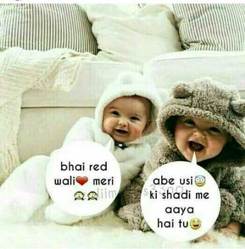 funny quotes😂 Images 😘😘Miiss........sweety😘😘👸(@fariii2866) - ShareChat
