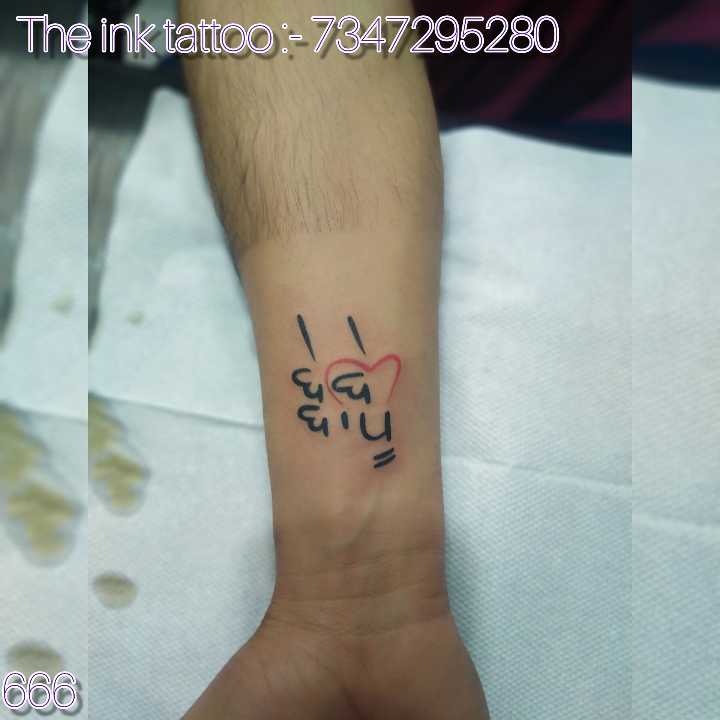 Tattoo uploaded by INK ME TATTOOZ  Bebe Bapu Black Ink Punjabi Font Tattoo  Bebe Bapu Means Mom  Dad  Tattoodo