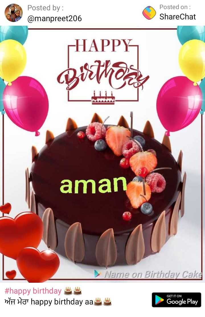 Top more than 79 happy birthday annu cake - in.daotaonec