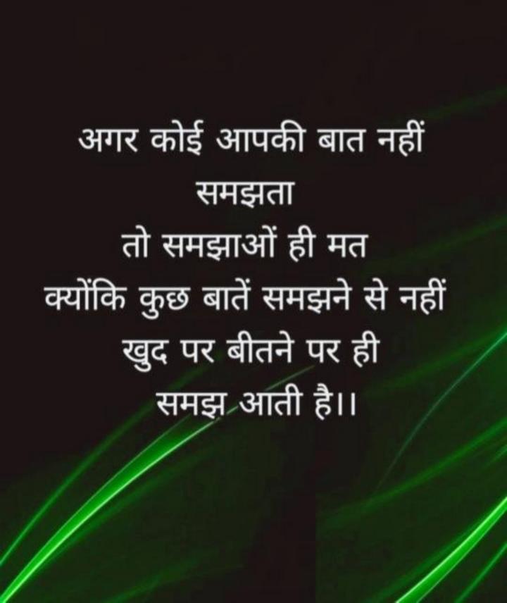 📝 Shayari Of The Day 🎵 Images (☞ ᐛ )☞ ᏕᎾᏁᎯᎷଘ(੭ ᐛ )♡ - ShareChat - ਭਾਰਤ ...