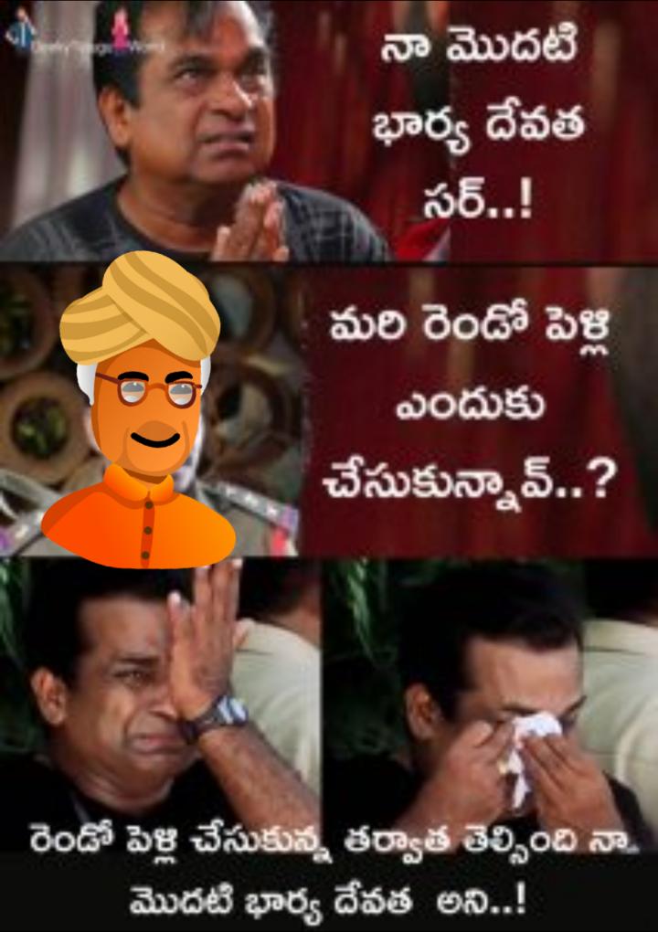 comedy troll 🤣🤣 Images • Green Tree Creation Telugu (@greentree143) on  ShareChat