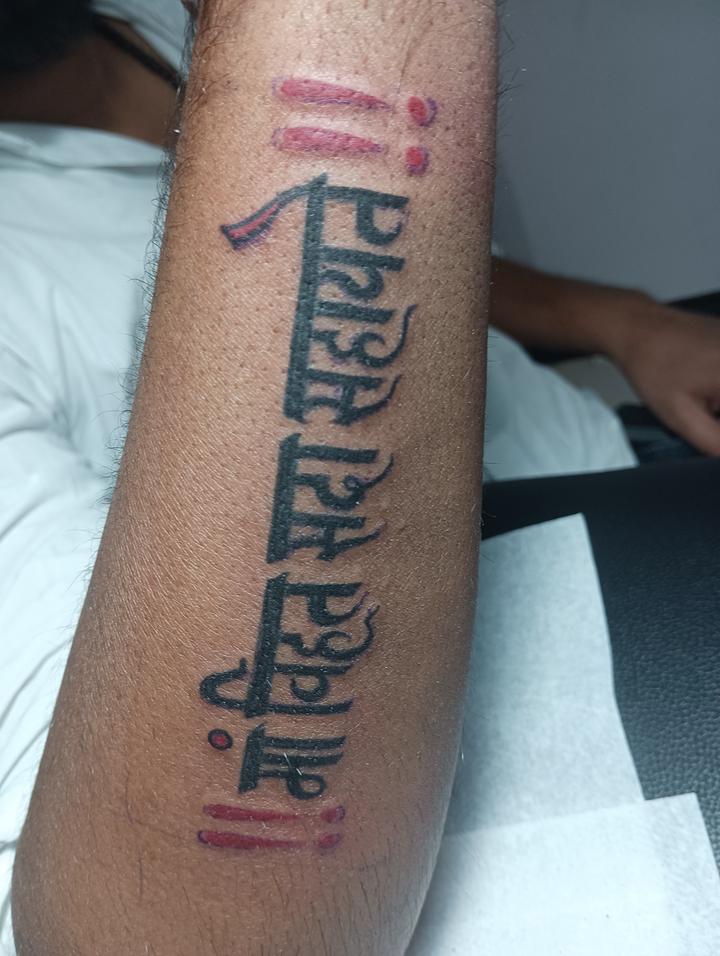 Aaryans Bodakdev  Jay Goga This is for all who love Goga Maharaj  IndianKingCobra Not Detailed Tattoo Aaryans Ahmedabad  Facebook