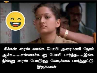 Tamil comedy memes Images • Hemnath (@hemnath_007) on ShareChat