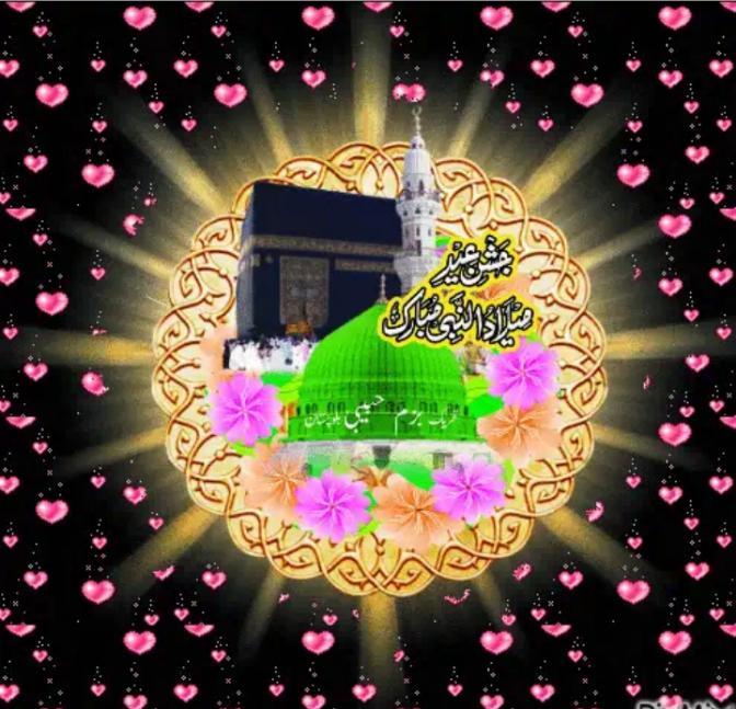 LABBAIK YA RASOOL ALLAH ﷺ Images • Mohd kashif Hussain abbasi (@538722339)  on ShareChat