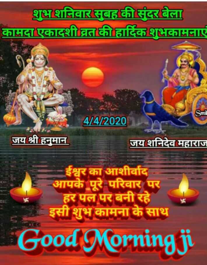 Jai Jai Shanidev Sharechat Photos And Videos