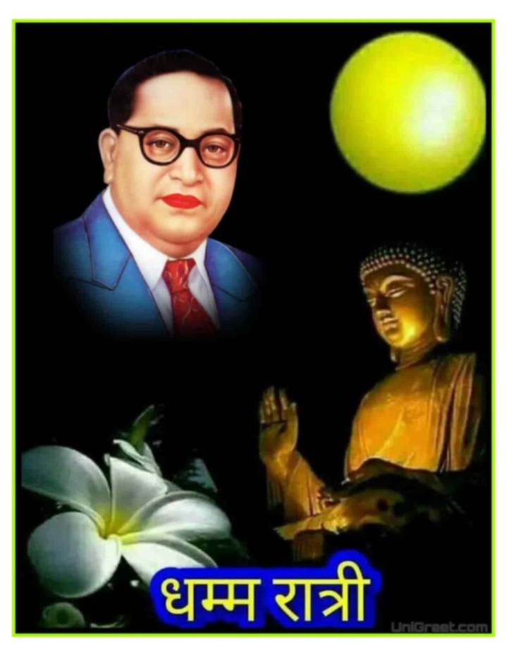 jay bhim wallpaper • ShareChat Photos and Videos