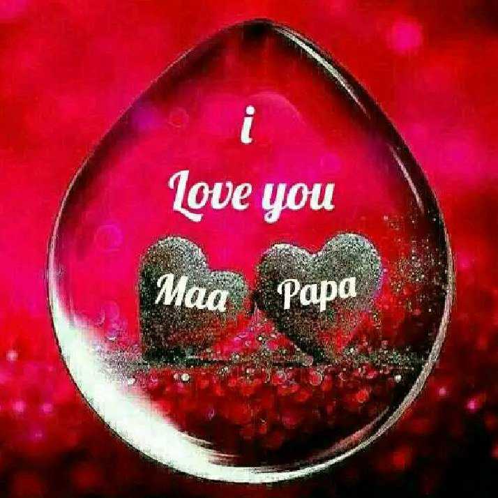 love you Maa Papa Images • cute girl (@officiallovel) on ShareChat