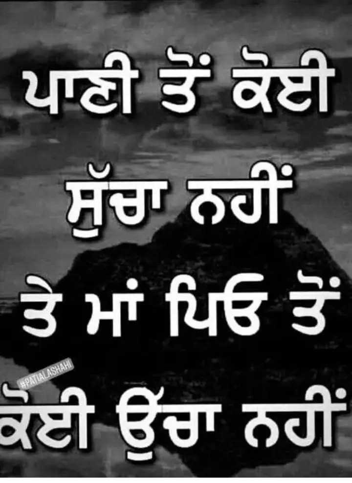 Love You Bebe Bapu Images Rishev Sharechat ਭ ਰਤ ਦ ਆਪਣ ਸ ਸ ਲ ਨ ਟਵਰਕ