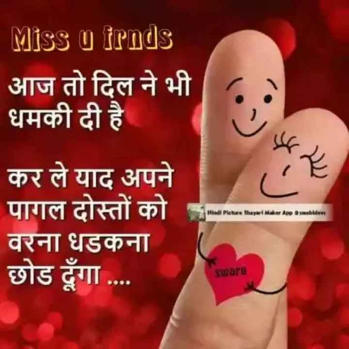 100 Best Images - 2023 - 💟miss you friends💟 - WhatsApp Group, Facebook  Group, Telegram Group