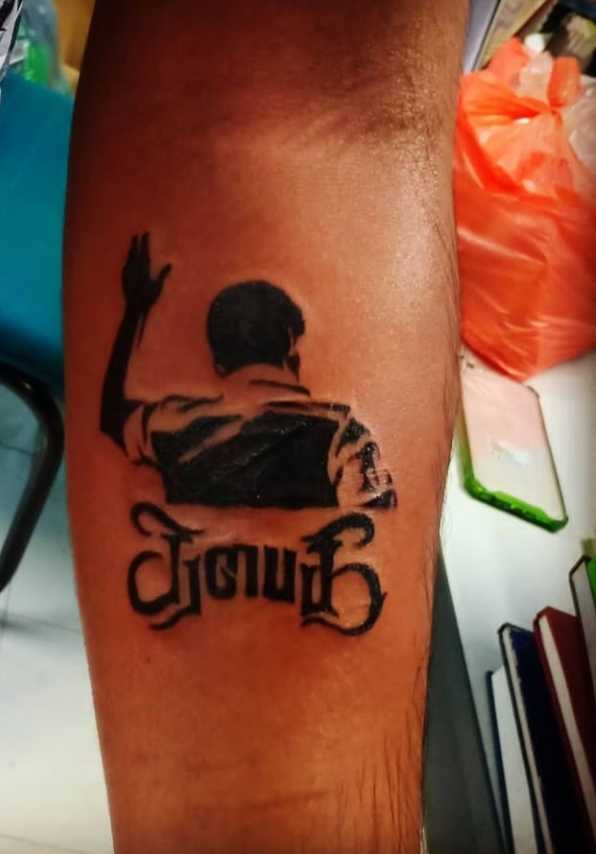 Vijay Name Tattoo  Name tattoo with Flute and peacock feather  name tattoo  designs  YouTube